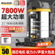 鲸森吸尘器工业商用大功率大吸力大型工厂车间专用强力吸水吸尘机