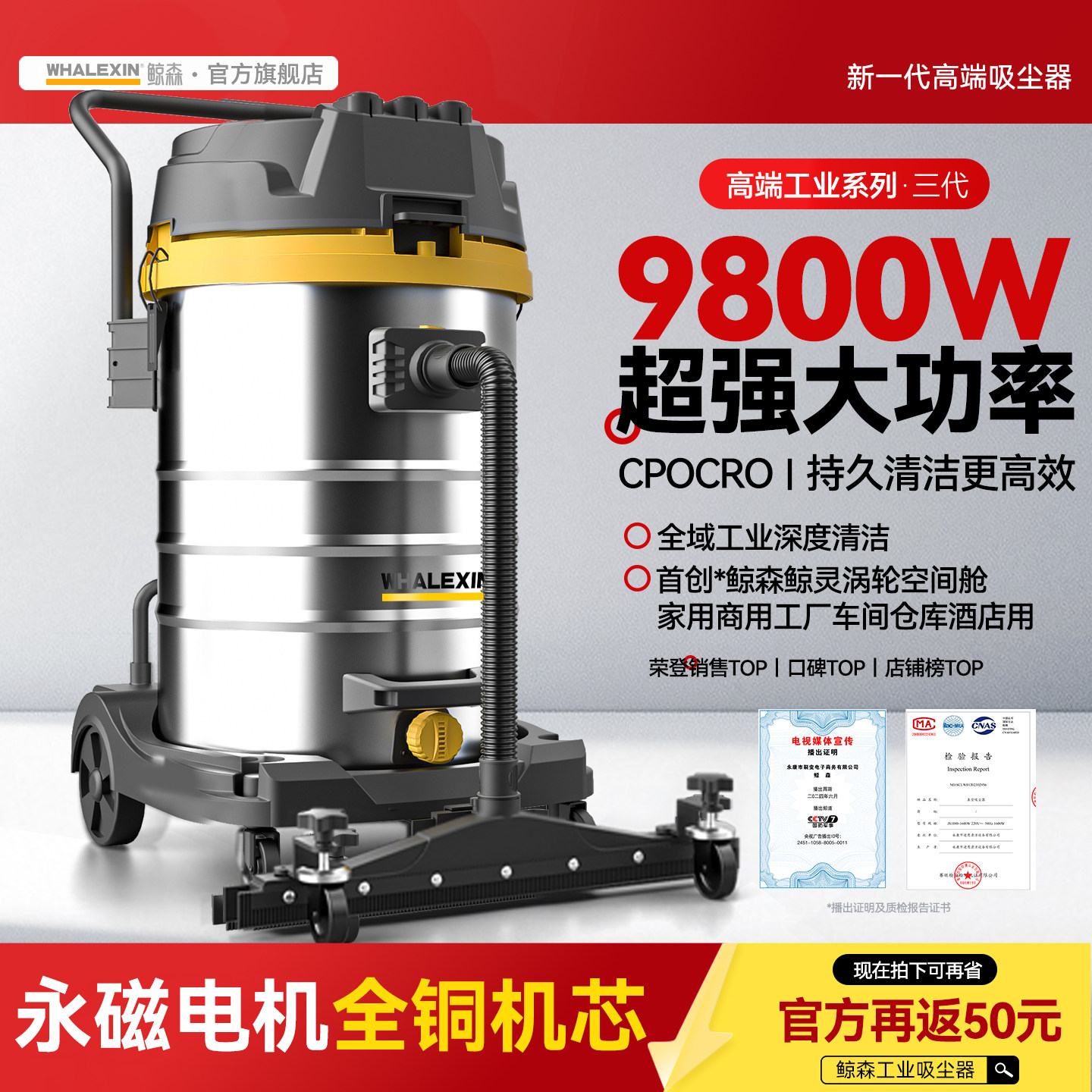 鲸森工业大功率吸尘器车间工厂大型粉尘机洗车店商用强劲大吸力