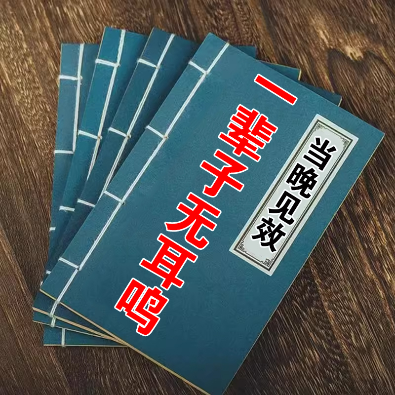 【十万人推荐】神经性耳鸣脑鸣嗡嗡响耳背听力下降修复神器耳康贴