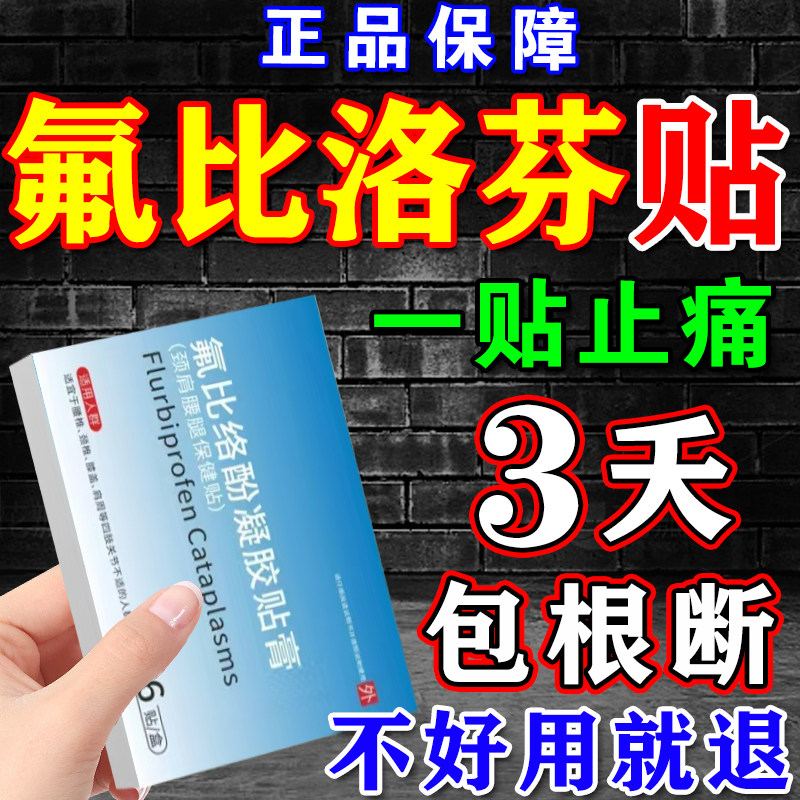 【一贴不痛】已冶好10万+人患者