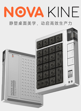LUMINKEY三模无线设计师小键盘