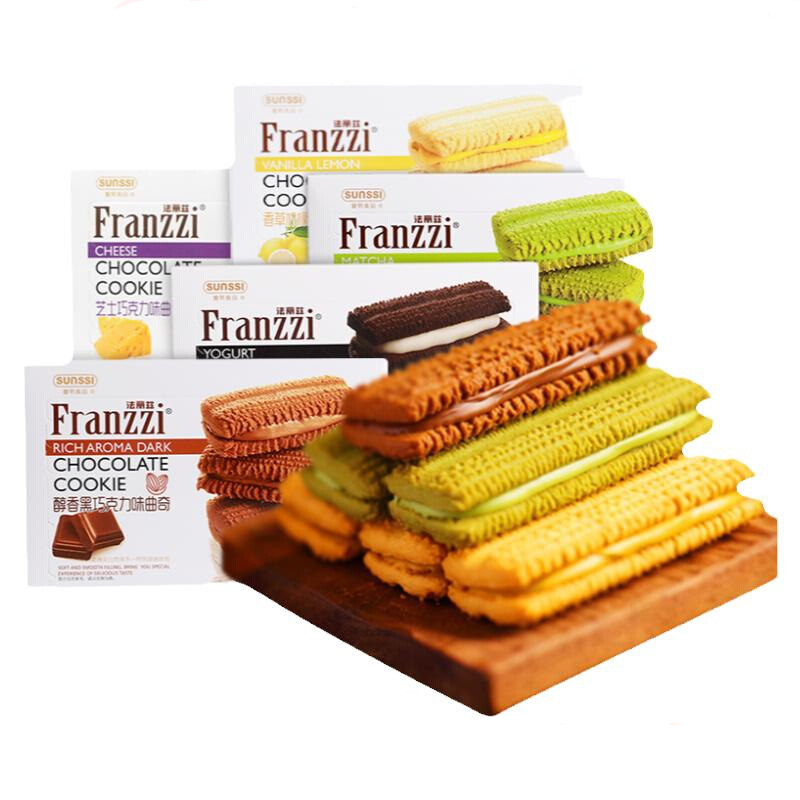 法丽兹巧克力夹心曲奇饼干休闲食品网红零食大礼包组合小吃58g盒,零食/坚果/特产,传统西式糕点,淘宝优惠券,粉丝福利购,淘宝优惠卷