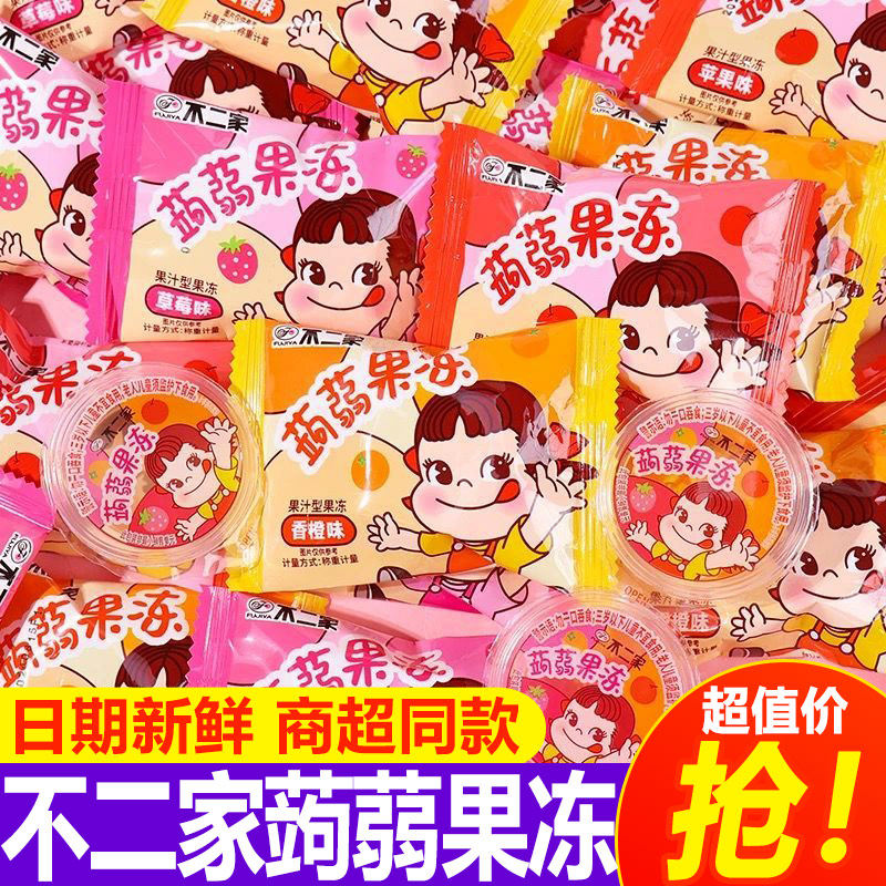 不二家蒟蒻果冻散装草莓味果冻结婚礼喜糖伴手礼儿童节分享小零食图片