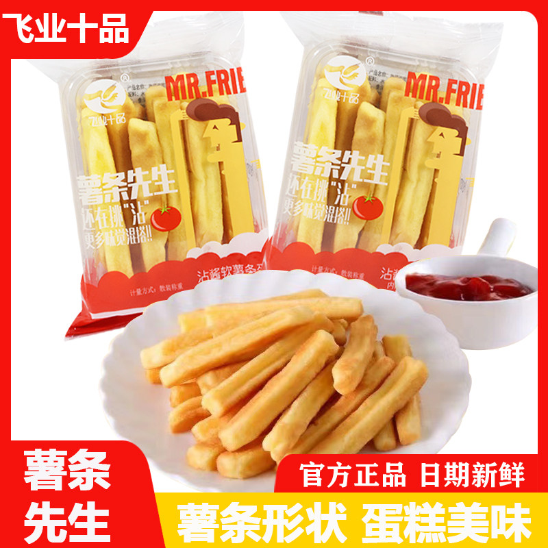 �������� 250g ��ҵ��������������ʳ��ͯʳƷС�Ը��Ӫ�������������ը���