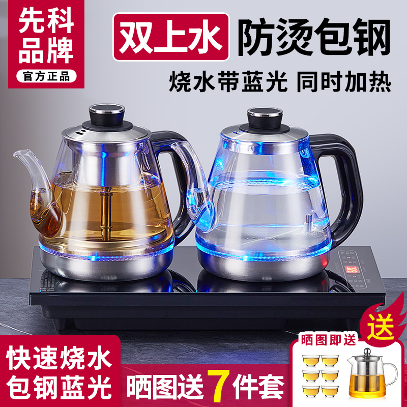 先科两边上水电热水壶1.5L大容量
