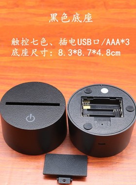 2024外贸新款沙特建筑七彩3D灯 触控充电LED视觉礼品装饰夜灯4388