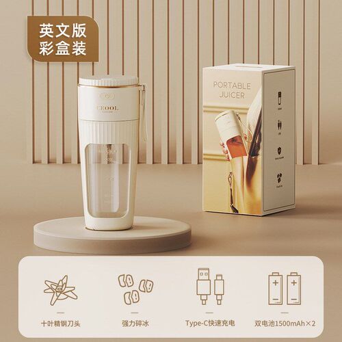 2023新款榨汁机小型便携式迷你网红榨汁杯N针咂窄水果柞果汁机随