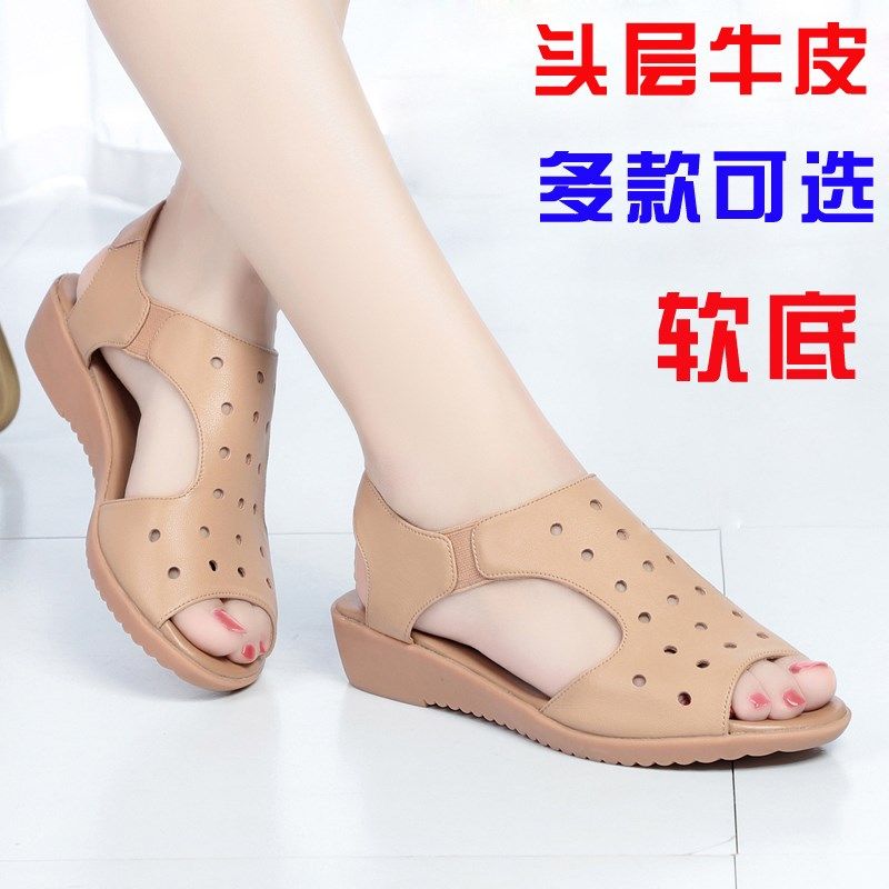 真皮女夏新款鱼嘴凉鞋女平底镂空女士软底凉皮鞋43大码妈妈皮凉鞋,女鞋,洞洞鞋,淘宝优惠券,粉丝福利购,淘宝优惠卷