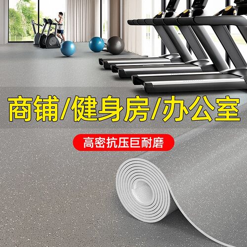 塑胶地板革商用工厂水泥地地板铺垫pvc地垫地胶加厚耐磨防水防滑
