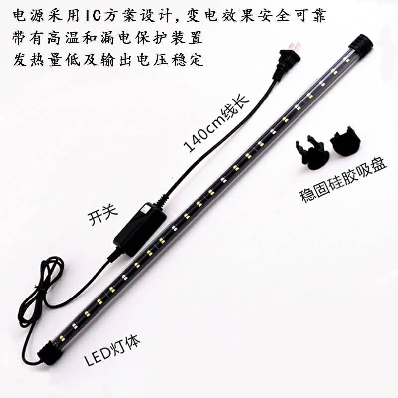 led防水灯鱼缸水族箱潜水水草照明器材超亮水中七彩lWed灯三基色