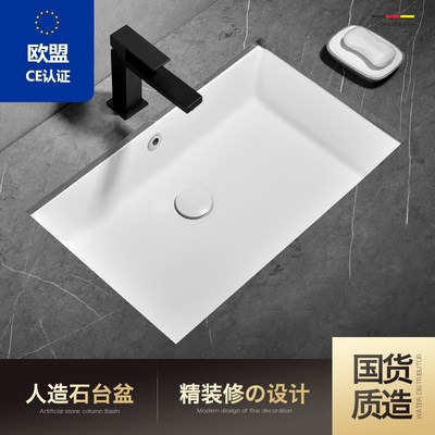 杜拉莱恩人造石台下盆洗手盆家用洗脸盆台盆洗手面盆北欧嵌入式
