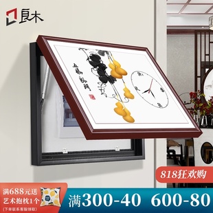新中式电表箱装饰画带表时钟遮挡箱D配电箱免打孔电闸餐厅创意挂