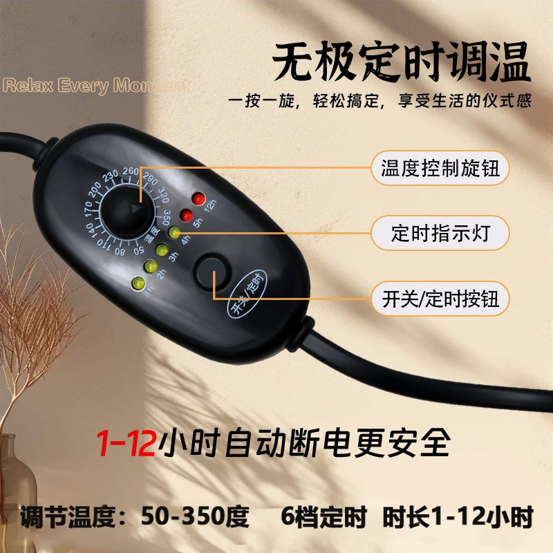 电子香薰炉配件电熏香炉配件调温电源线定时控制器220v电源线图片