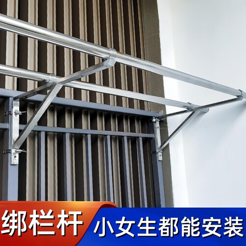 阳台固定晾衣架护栏杆晒被子延伸加长晾衣服防盗窗户晒衣架免打孔