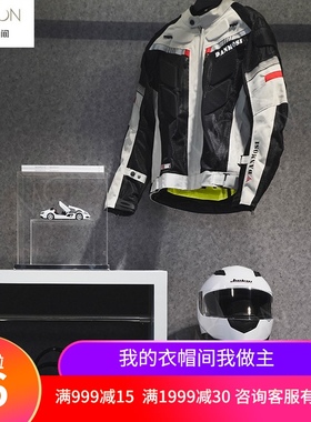 慕空间儿童房衣帽间样板房风衣衬衫男孩房机车外套头盔摆件装饰品