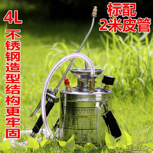 4L不锈钢喷雾器加厚肩负式小型喷壶气压手动喷水壶浇水喷药喷