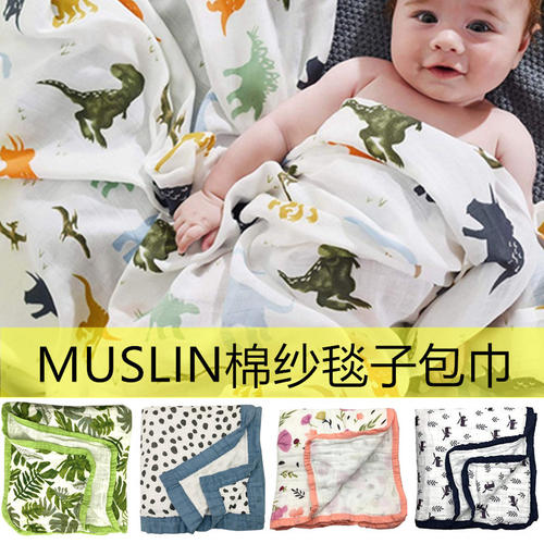 婴儿纱布毯子被子夏季薄款竹纤维毛巾夏凉被空调宝宝冰丝宝宝盖毯