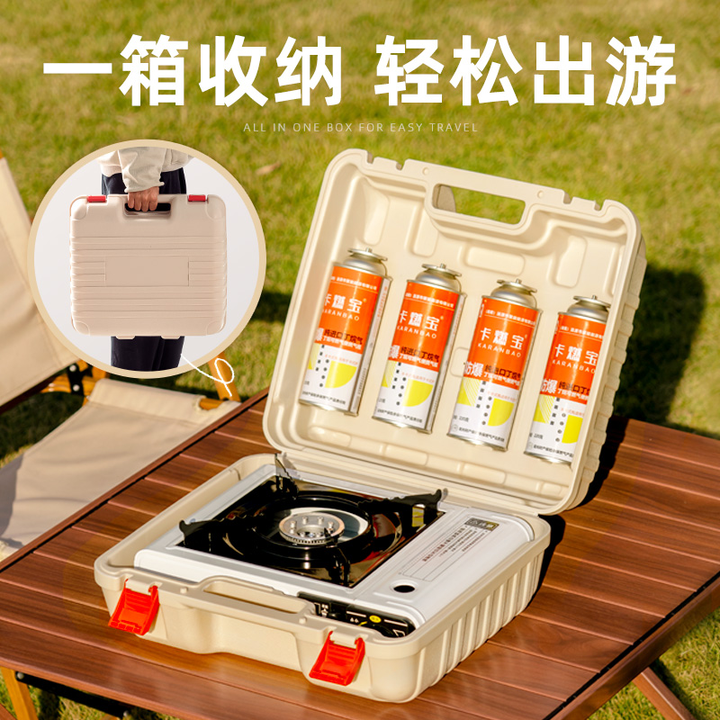 探险者卡式炉收纳l箱户外便捷式多功能炉具炊具收纳包卡斯卡磁煤