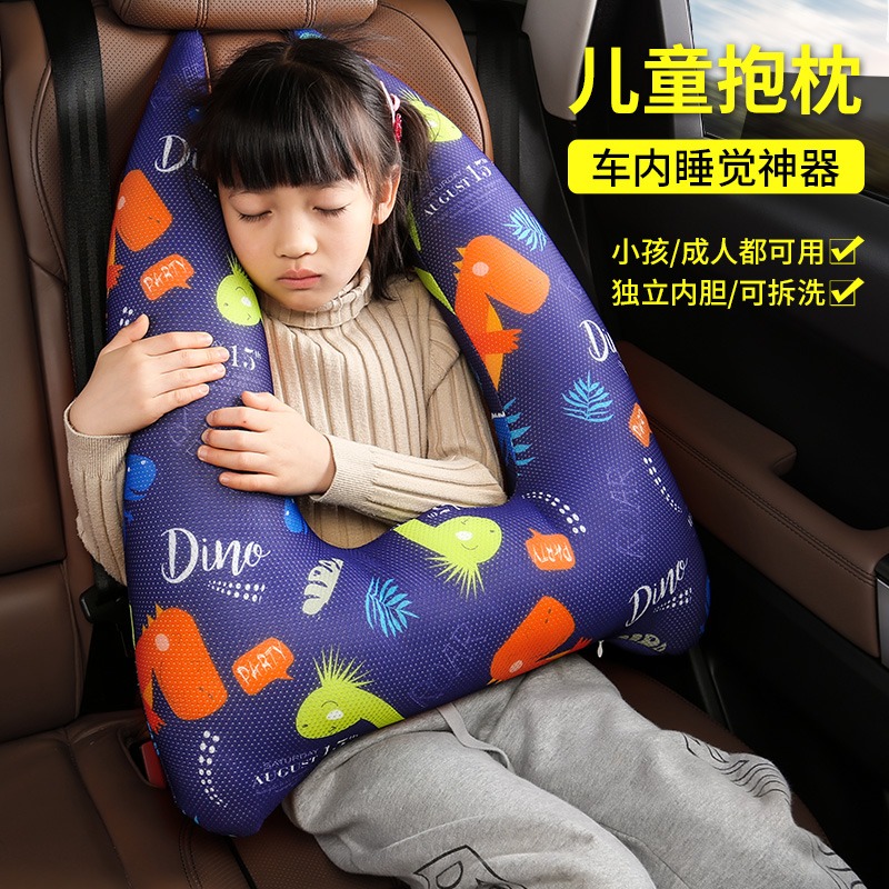 汽车枕头护颈枕儿童卡通抱枕v车内睡觉神器多功能腰靠车载内饰用