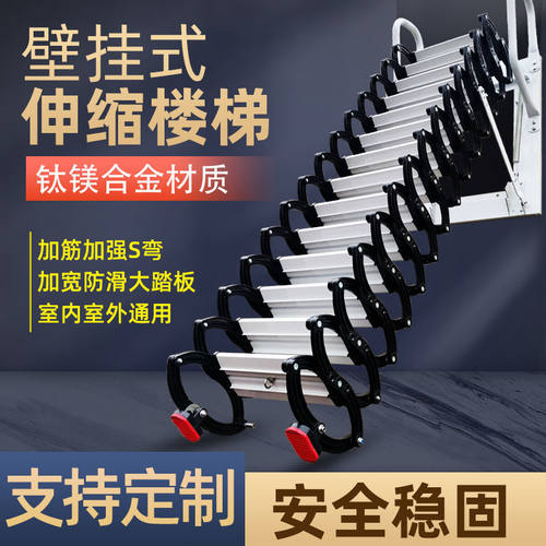 降消防梯子伸缩楼梯阁楼家用室内外复式平台加厚壁挂式折叠隐形