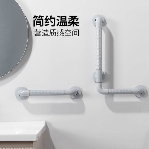 奶油灰卫生间扶手栏杆老人防滑浴室不锈钢无障碍助起栏杆厕所拉手