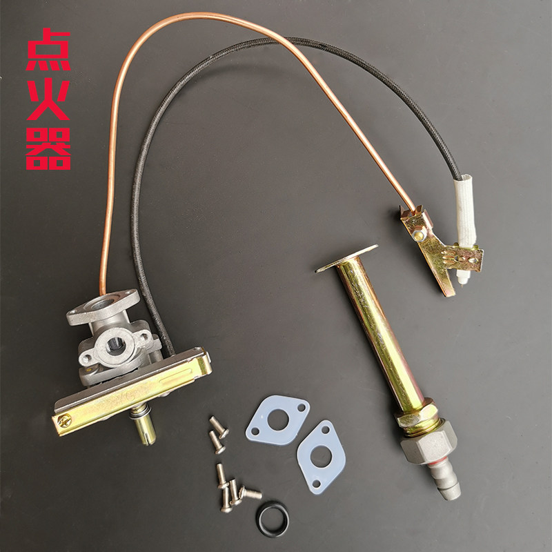 燃气排商用煮面桶无风机平底锅高汤炉手动点火器调火开关总成配件图片