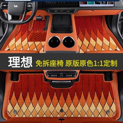 2024新款理想L6 L7 rL8 L9 one专用全包围汽车脚垫24全包改装内饰