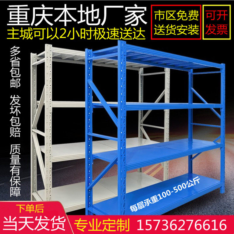 库房仓储中型货架家用置物架多层组装展示架五金货架服装快递架子