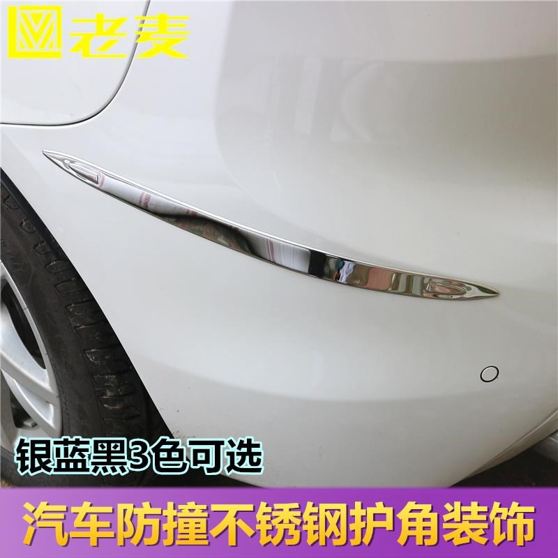 汽车防擦防撞条不锈钢护角装饰亮片保险杠车身车门U刮保护金属贴
