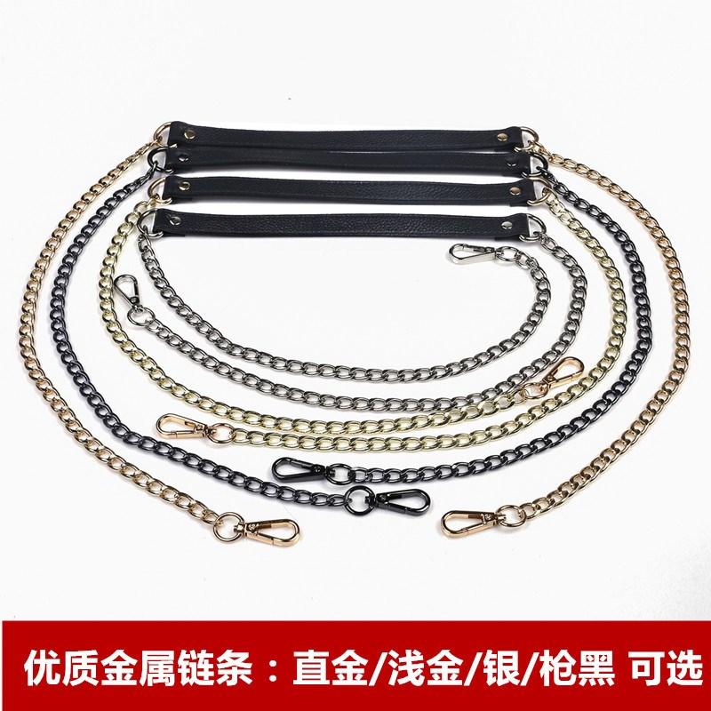 荔纹+链条带单肩包带链子斜挎包带子真牛皮加铁链金属链配件肩带