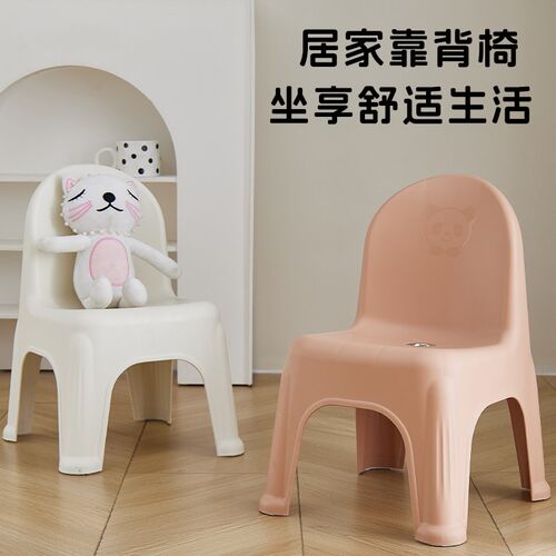 加厚小凳子塑料椅子换鞋凳家用儿童靠背椅成人茶几矮凳沙发穿鞋凳