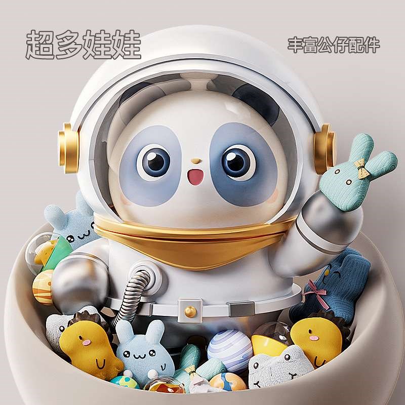 2024新款家用抓娃娃机大号儿童玩具夹公L仔小型扭蛋机女孩生日礼