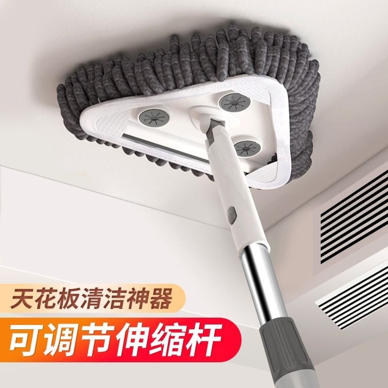 三角拖把神器家用擦天花板除w尘加长免洗加粗面积水渍加宽灰尘清