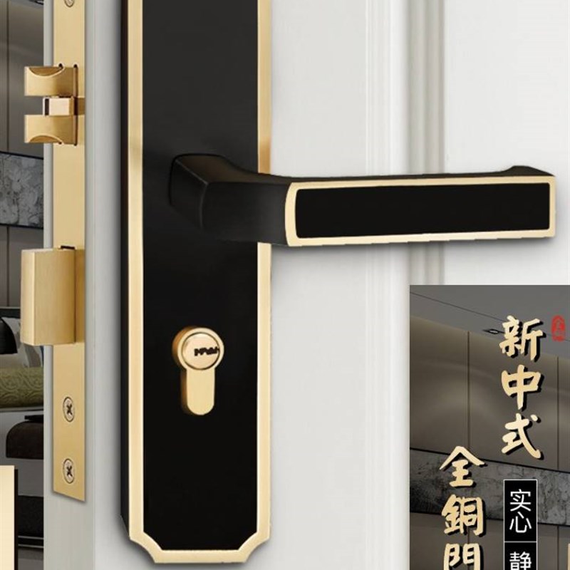 纯铜门锁室内卧i室家用实木门锁新中式通用型全铜静音仿古房门锁