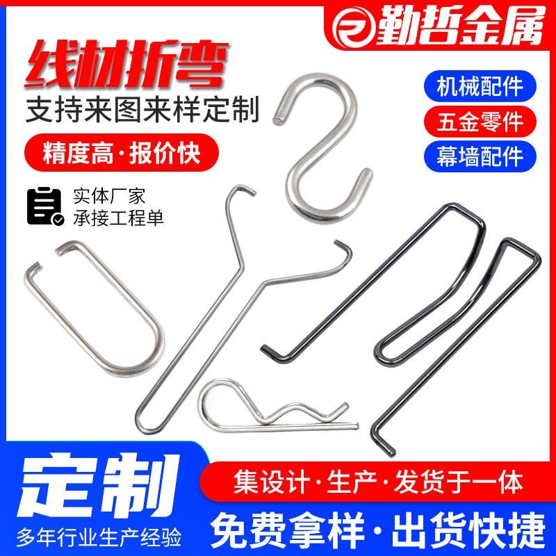 线材成型钢丝折弯加工来图定制非标定制不锈钢圆环异型弹簧加工