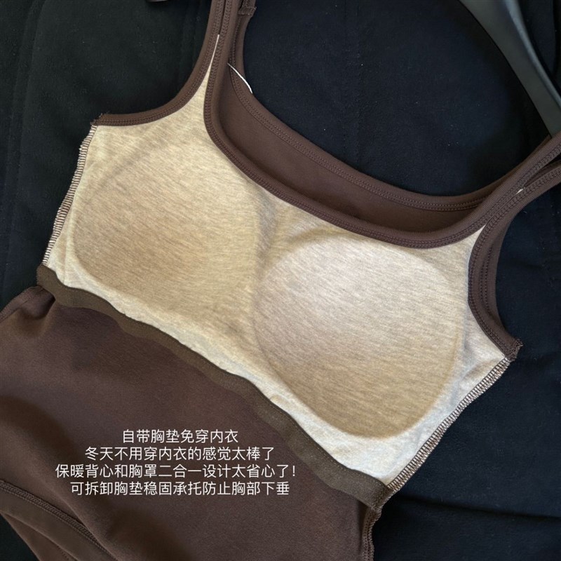 885#7A抑菌山羊绒一体固定杯女无袖吊带U领内搭保暖打底磨毛背心