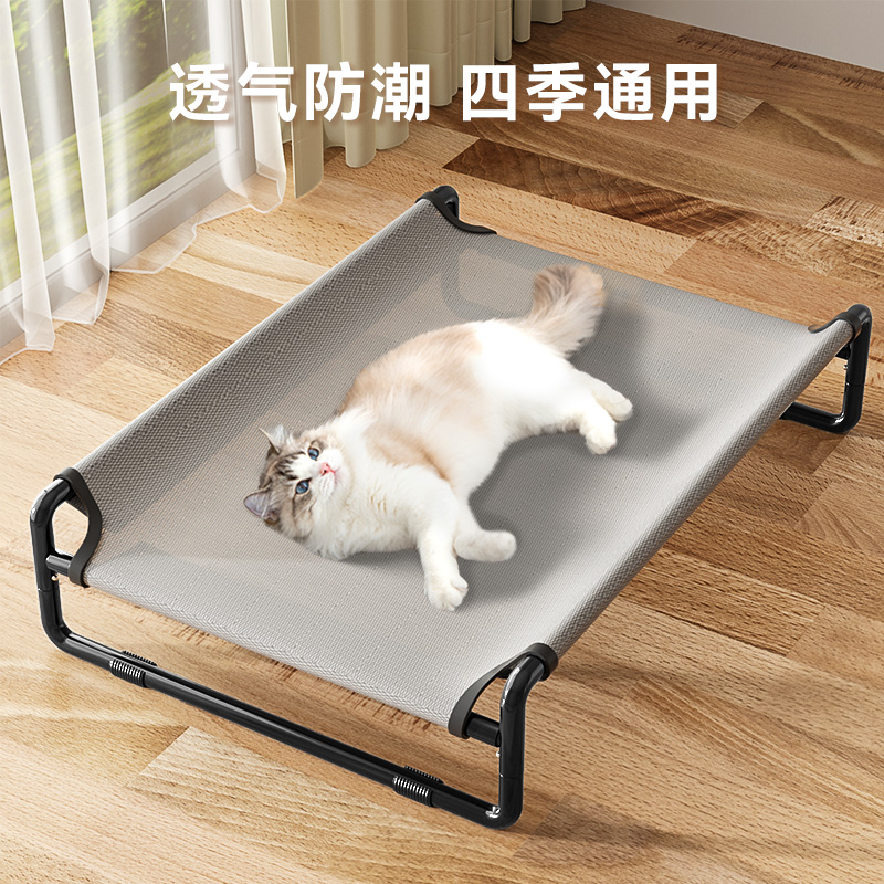 猫窝夏季猫床猫咪专用宠物行军床夏天离地床四季通用狗窝宠物用品