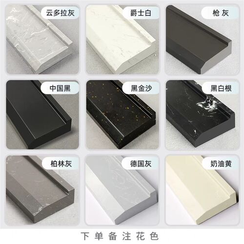 高档通体大理石下沉式挡水条卫生间阻隔水挡水石基防水条淋浴房