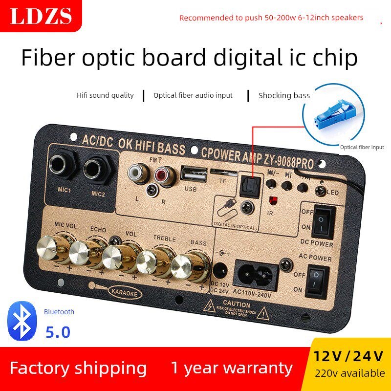 功放机大功率12v24v220v通用低音炮音箱蓝牙数字功放板主板200W图片
