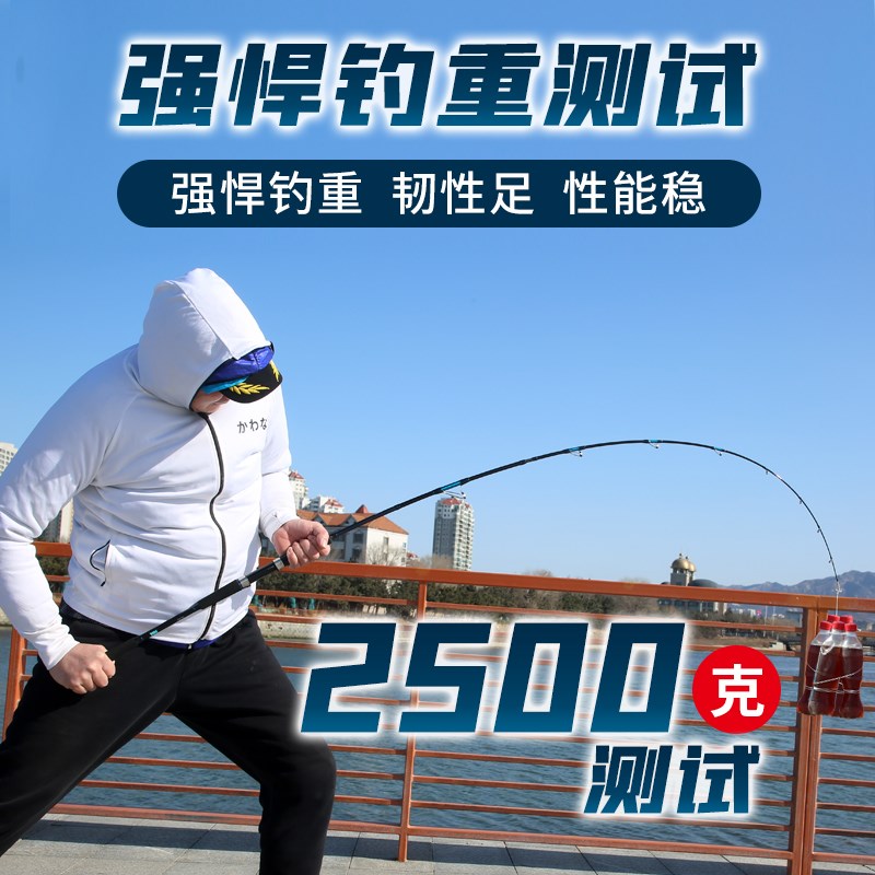 船钓鱼竿带鱼白果子枪柄碳素海杆50号路亚实心大黄鱼X鲈鱼专用海