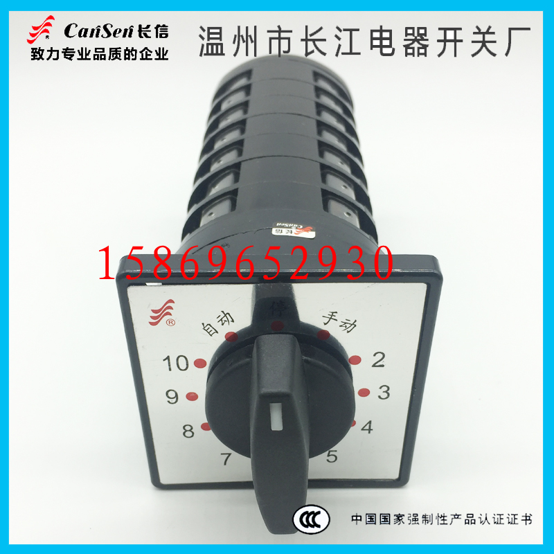 转换开关LW5D-16 TM707/7 TM7215/7电容柜开关1T0回路M6894/6