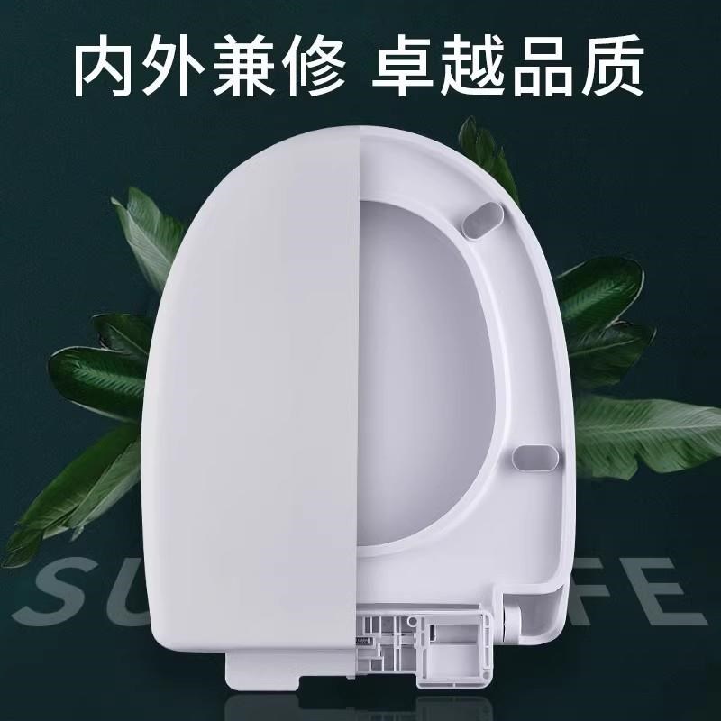 通用恒尔马桶盖家用通用加厚缓降老式u型坐Q便盖厕所板抽水配件