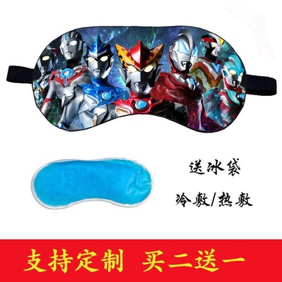 儿童眼罩睡眠专用男孩夏季遮光午睡男童睡觉冰袋敷护眼睛罩恋