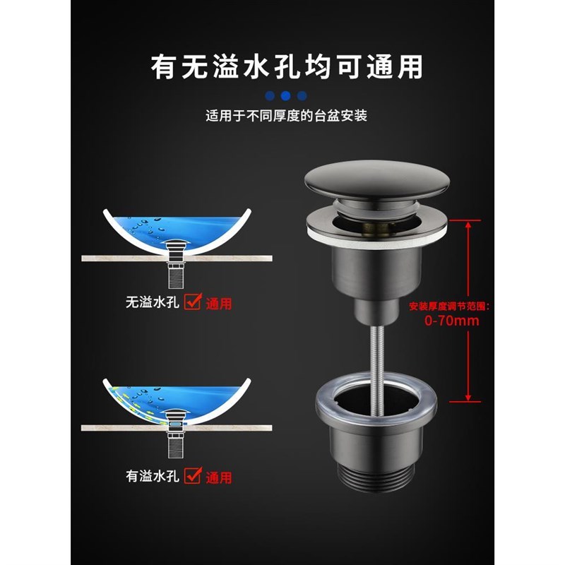 洗脸盆下水器洗j手池台盆面盆排水管大面盖弹跳式漏X水塞防臭枪灰