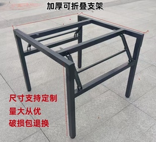 可折叠加厚桌架酒店大圆桌方桌折叠架桌腿便携式餐桌脚活动桌支架