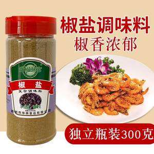 知仙味全椒盐粉复合调味料300g油炸撒粉家用瓶装