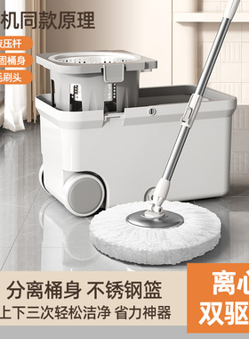旋转拖把家用一拖净免手洗加厚单桶360度吸水拖地布懒人自动甩干
