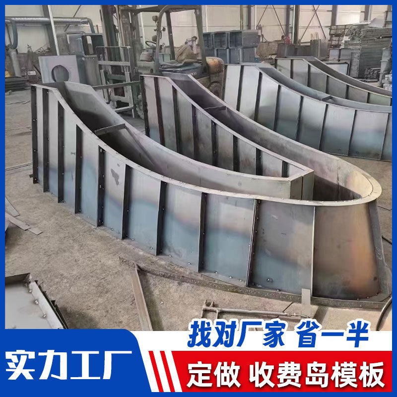 厂家直销收费岛模板收费站安全岛模具混凝土防撞岛头岛尾浇筑模型