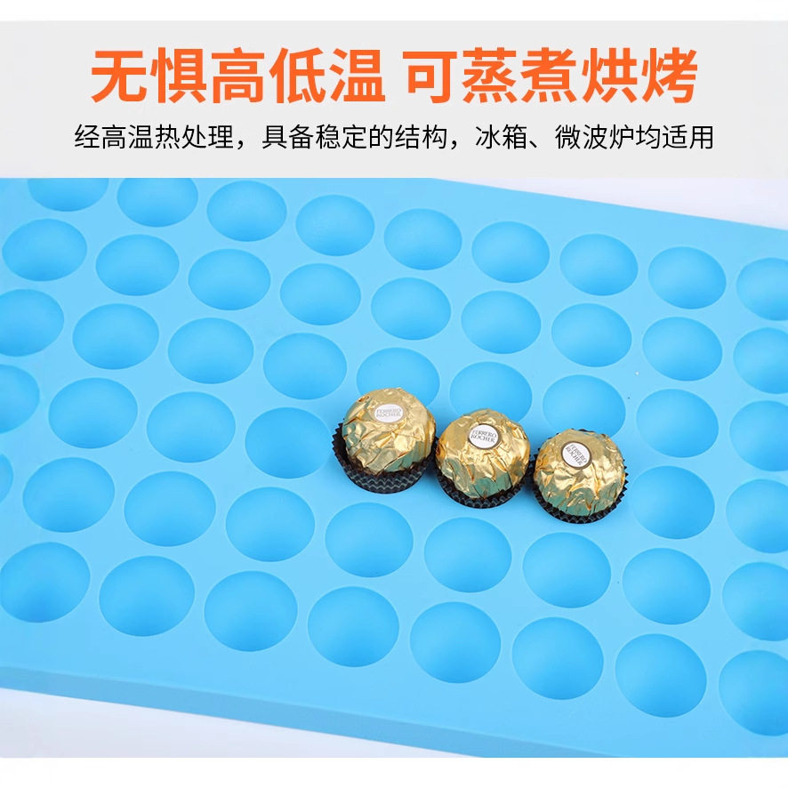 厂家直销模具 小圆球硅胶烤垫狗粮饼干模 圆形宠物饼干模 沥油垫
