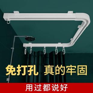 轨道浴帘轨道杆滑轨套装 浴室顶装 lu型杆免打孔飘窗台窗帘静音轨道